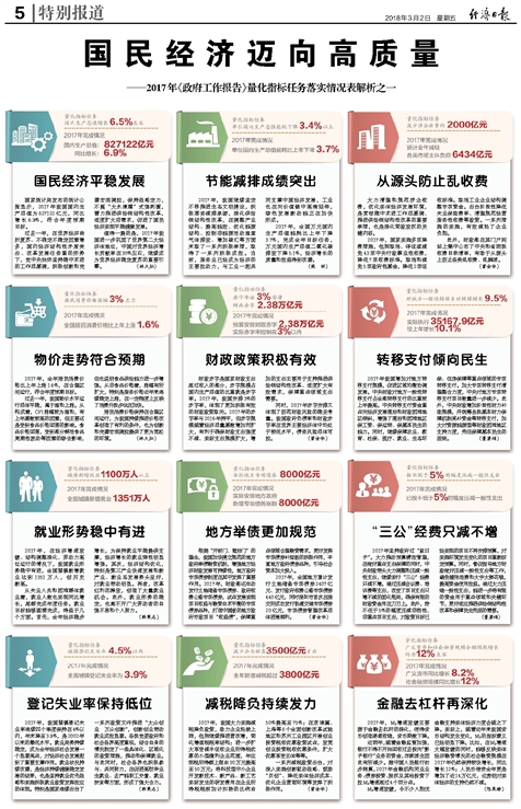 2024新奥历史开奖记录82期｜精选解释解析落实