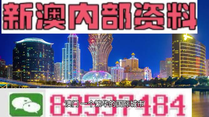 2024年澳门资料免费大全｜精选解释解析落实