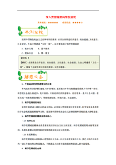 20204澳门资料正版大全｜精选解释解析落实