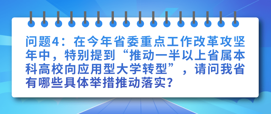 新澳门2024今晚开什么｜精选解释解析落实