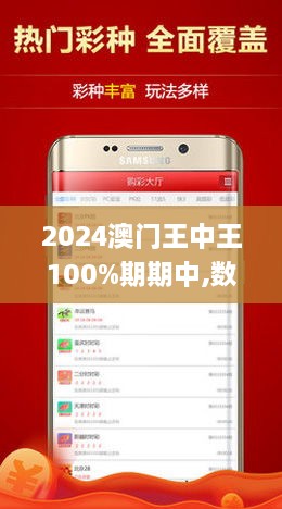 7777788888澳门王中王2024年｜精选解释解析落实