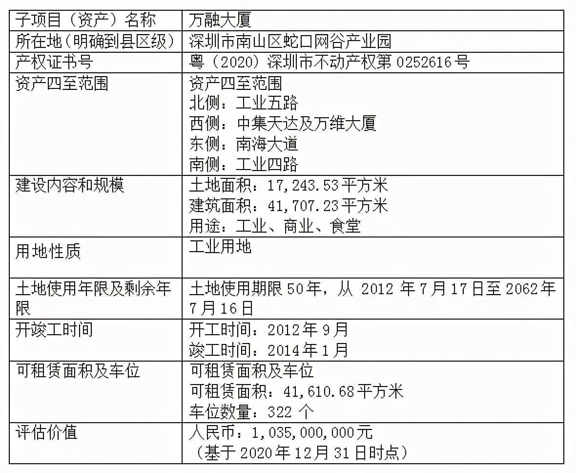 澳门一码一肖一特一中五码必中｜精选解释解析落实