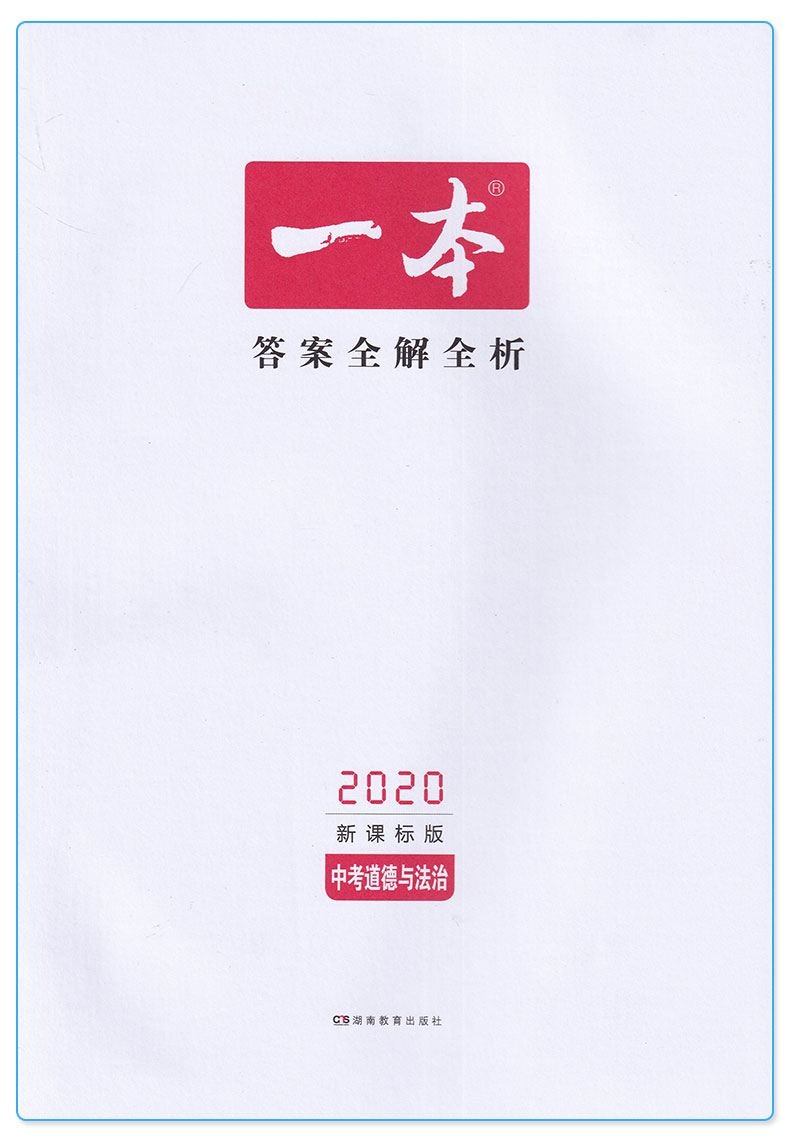 创业 第6页