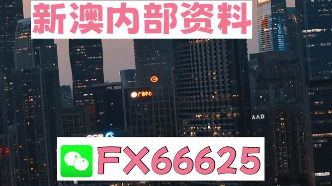 澳门跑狗图正版2024第86期｜精选解释解析落实