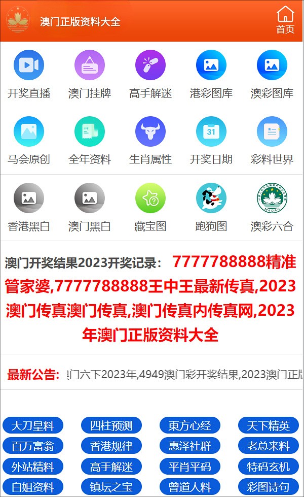 一码一肖开奖结果｜精选解释解析落实